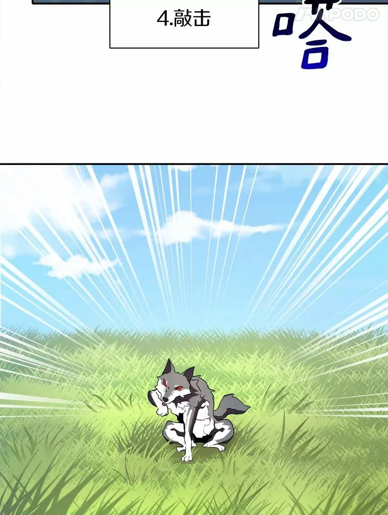 9.野狼51