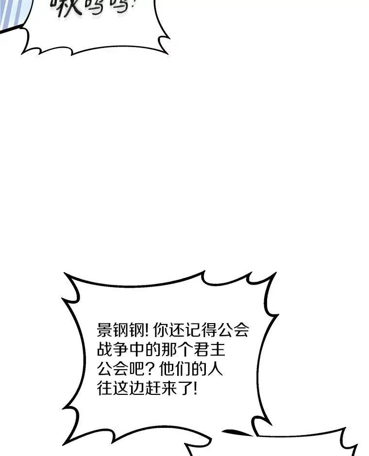 96.“雪崩”71