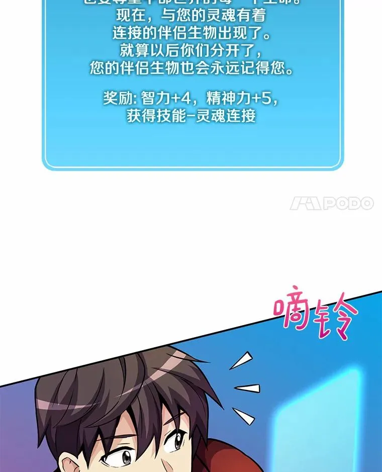 21.星超公会3