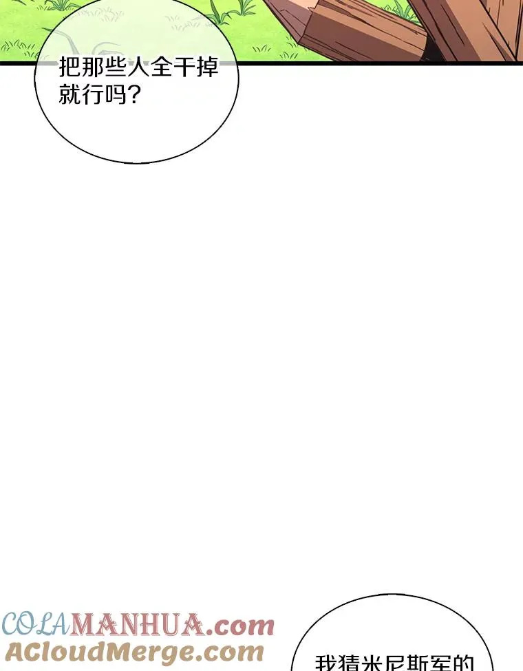 127.合作无间32
