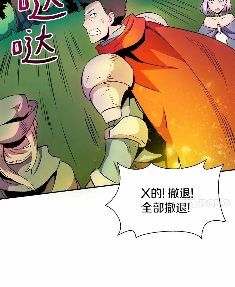 16.火熊63