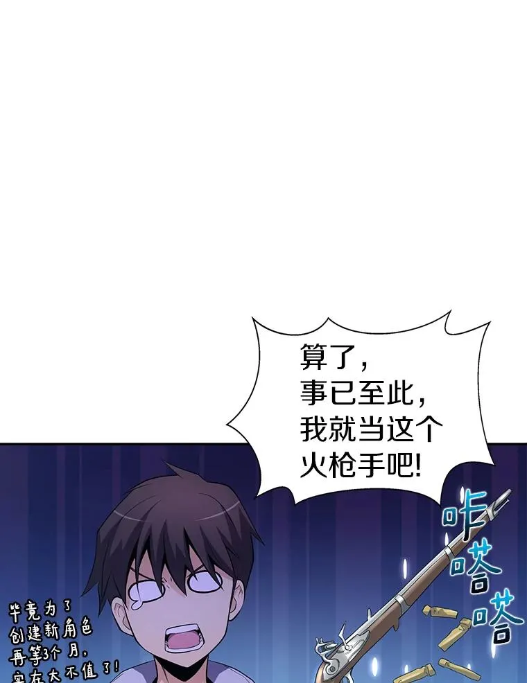 3.火枪手66