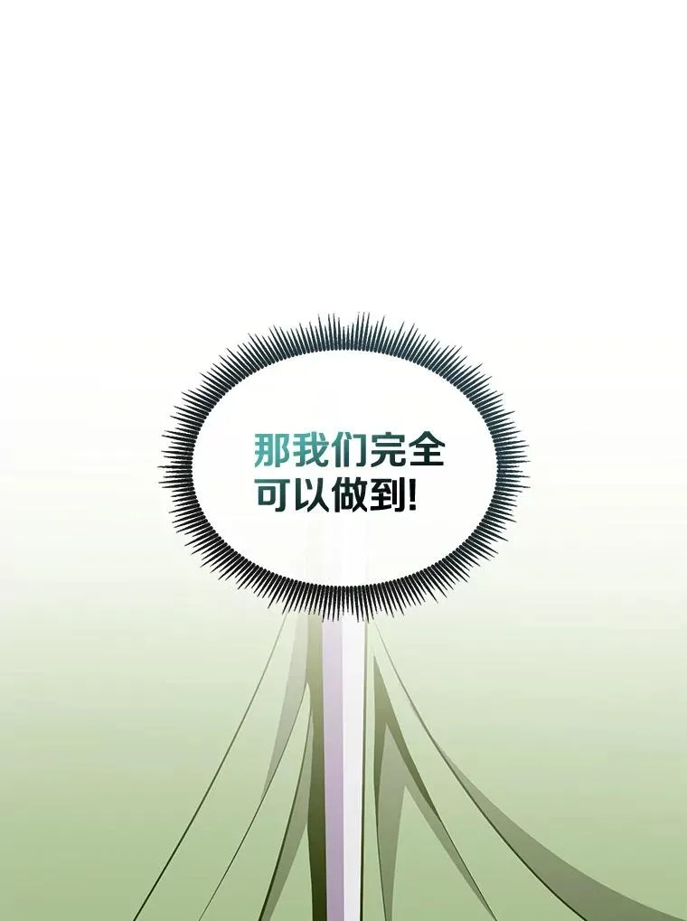130.新的战略122