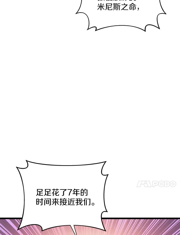 110.战火燃起9