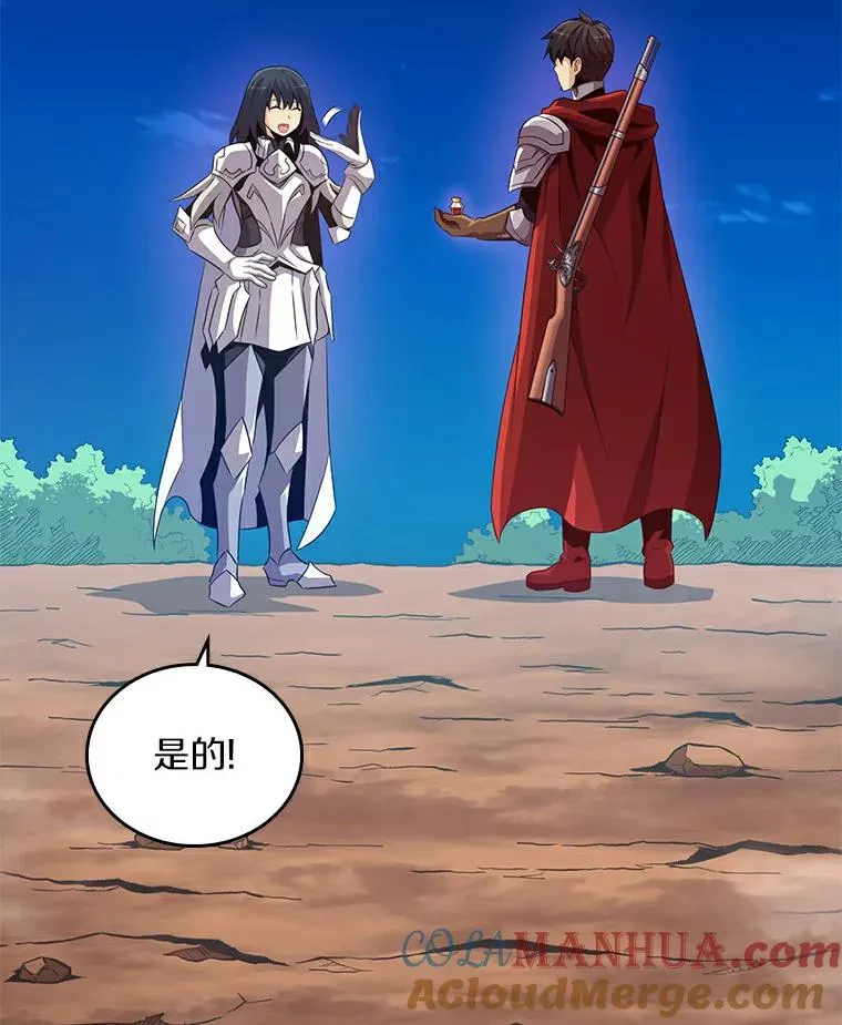 59.神秘的高手68