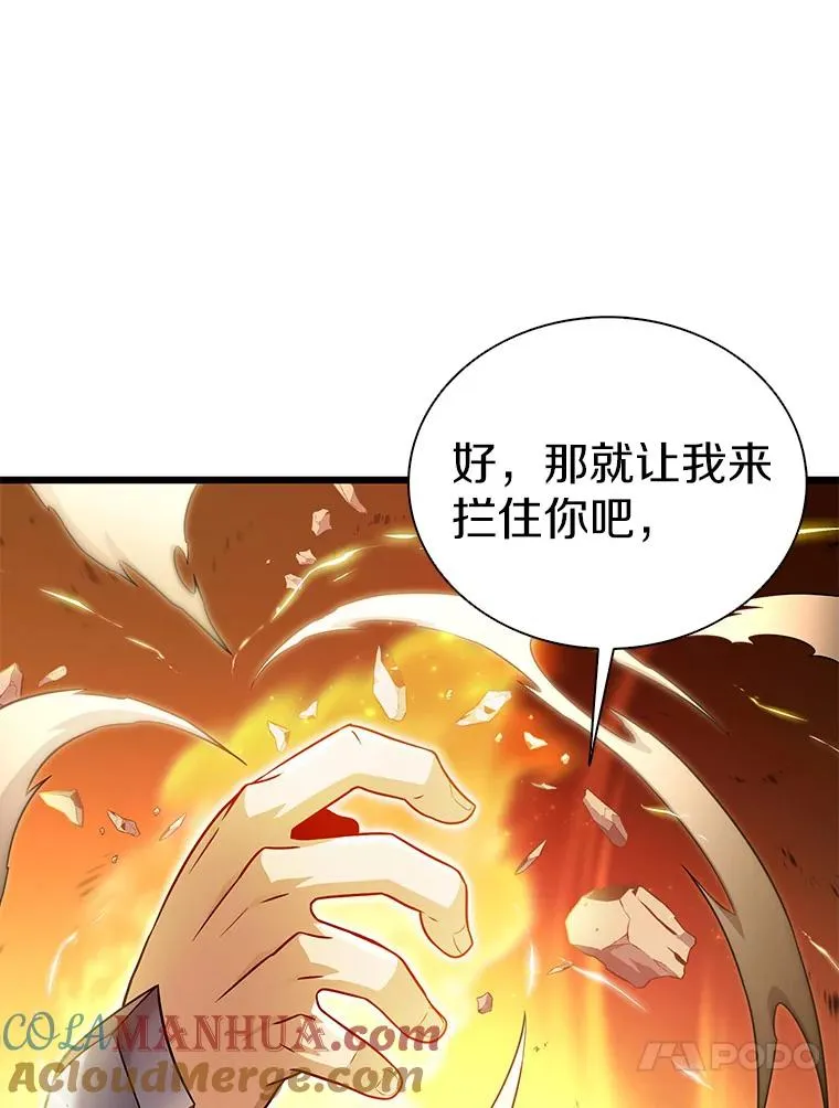126.克敌制胜92