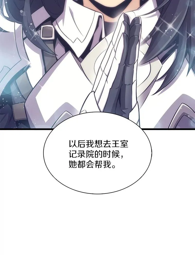 103.招兵买马17
