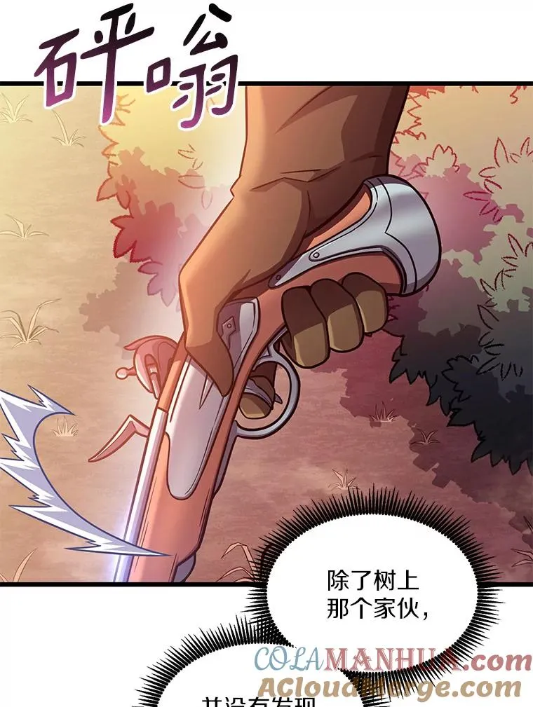 113.魔剑士李智源64