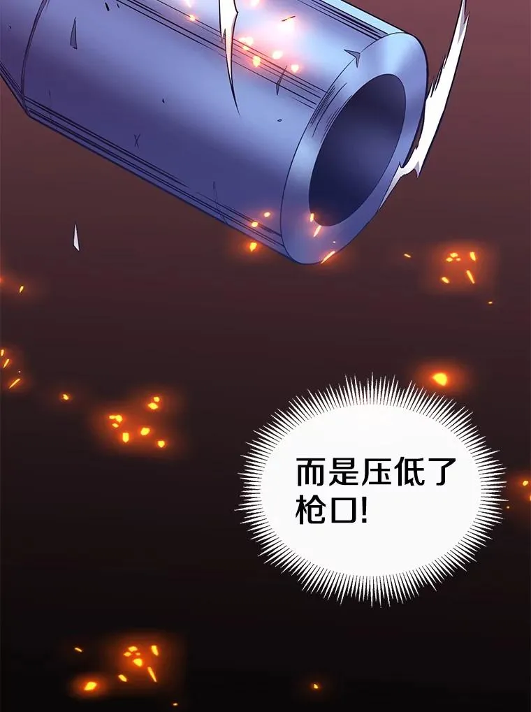 89.贯穿射手107