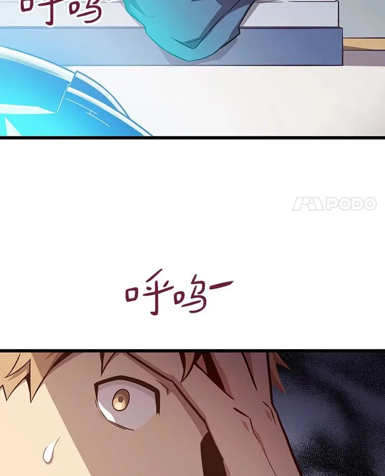 50.老板娘珠珠13