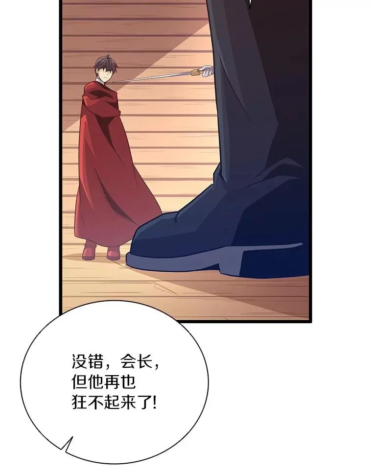 69.灵魂连接41
