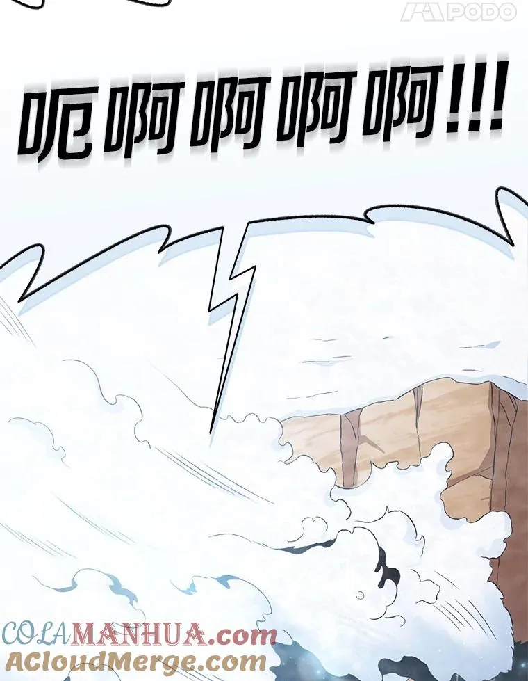 96.“雪崩”140