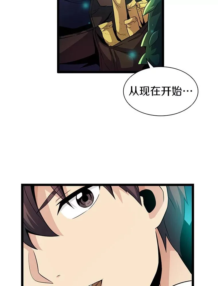 40.纠结49