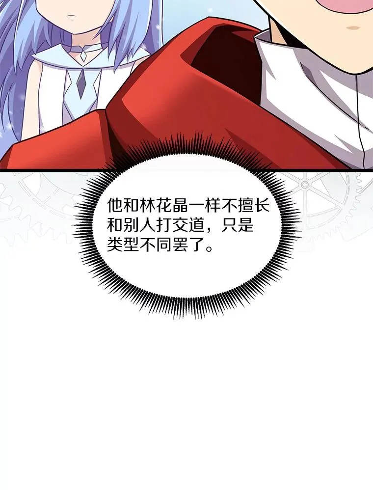 114.李智源的私心78