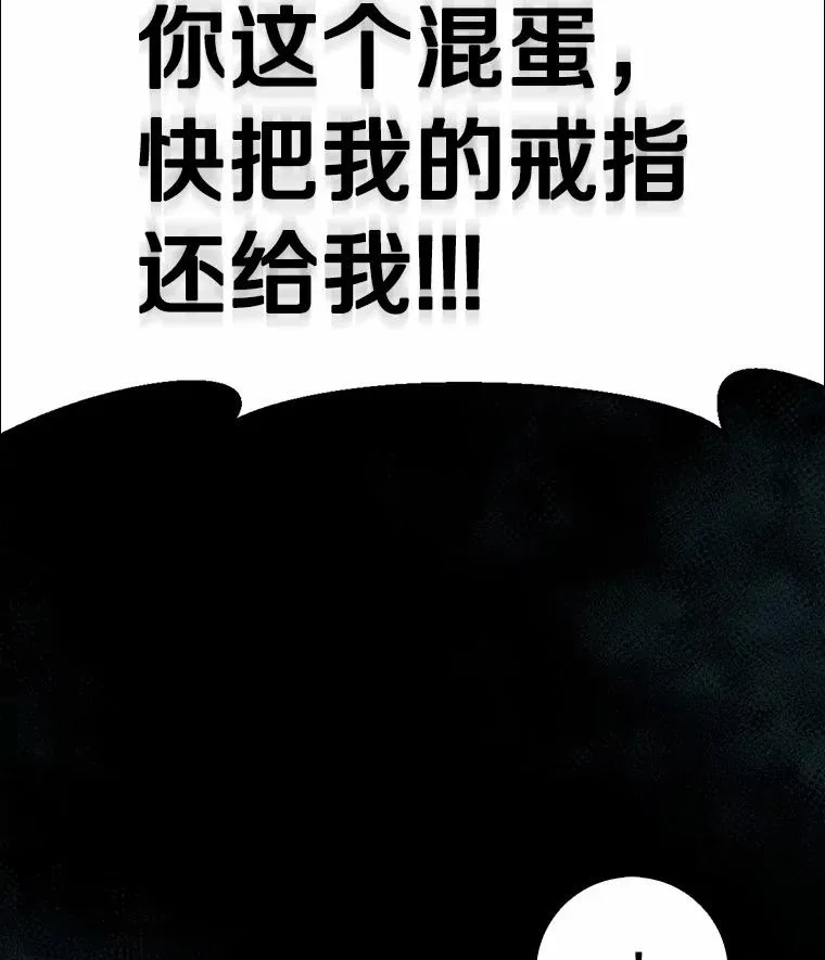 58.穷追不舍2