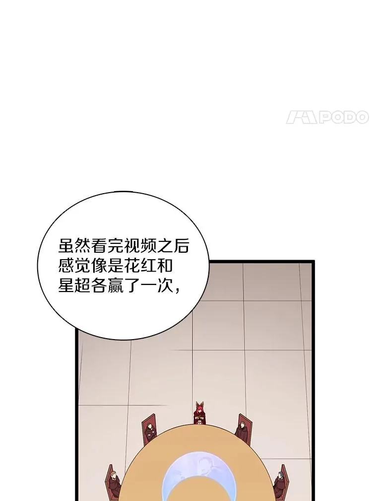 80.开战110