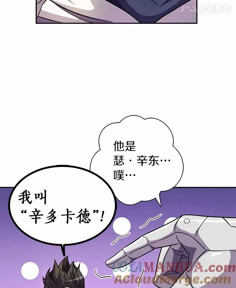 23.火枪学院28