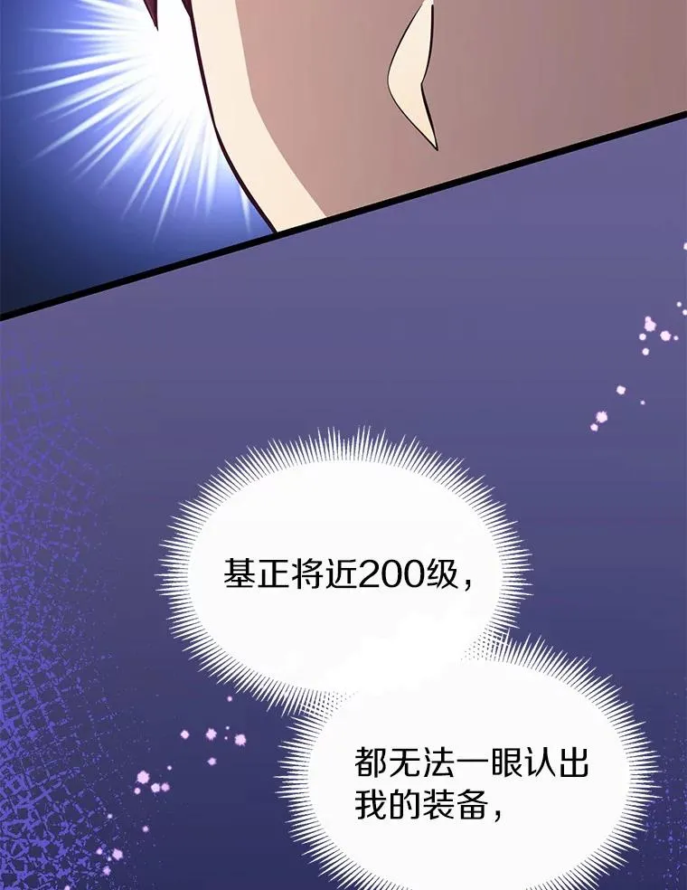 45.不死族7