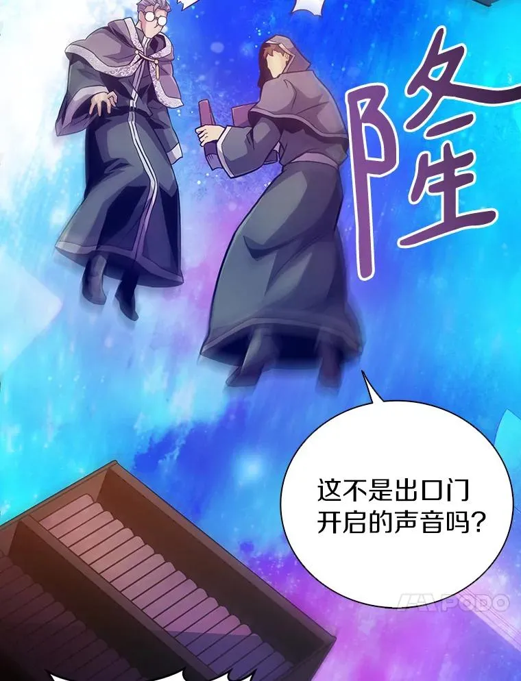 48.顺利逃脱43