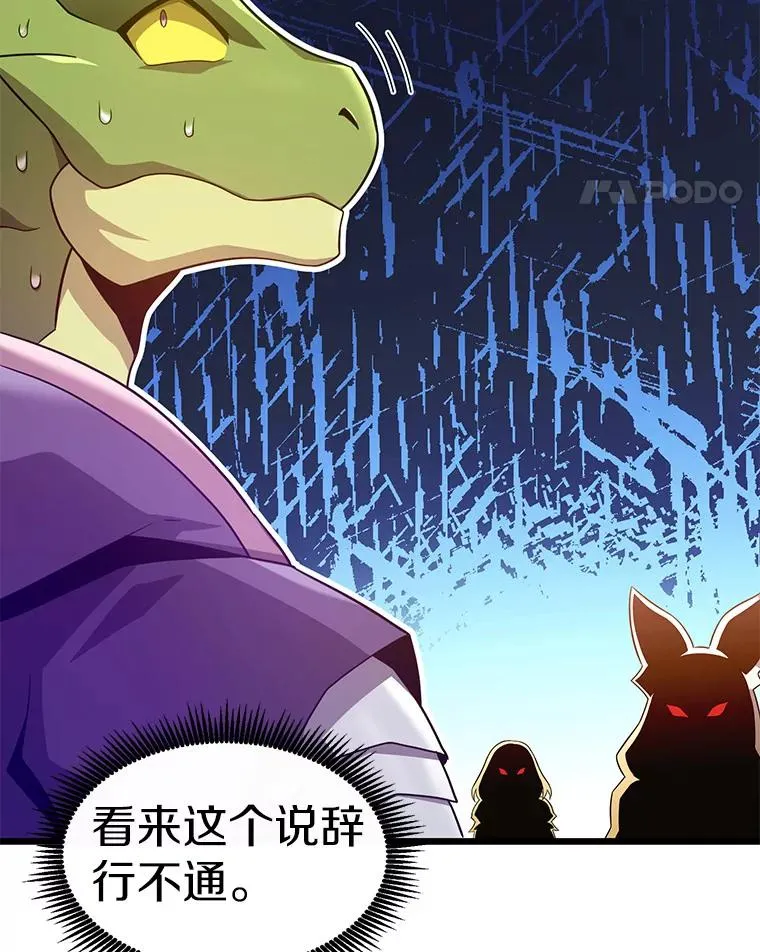 108.毒液古因114