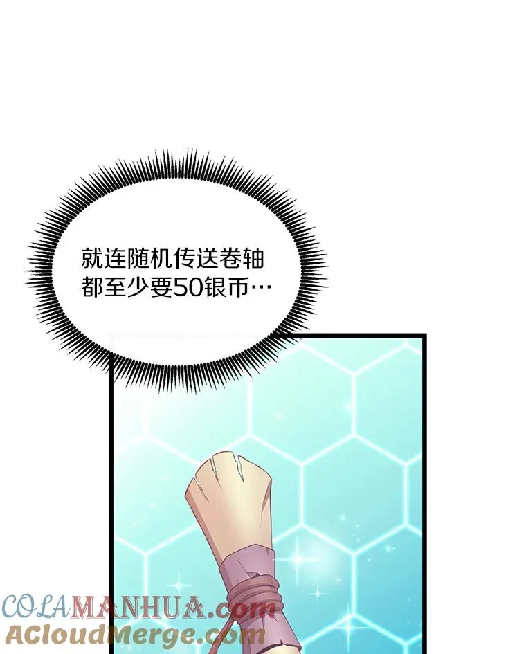 63.我可是狙击手56