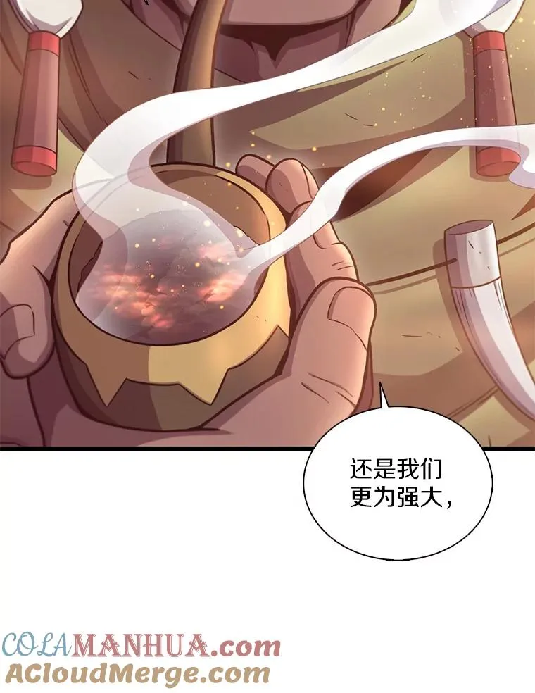 117.救世主8