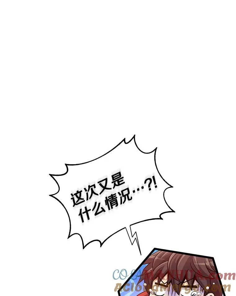 87.地下城64