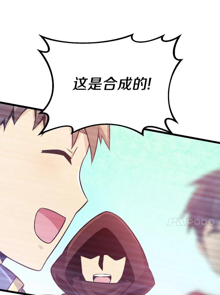 78.阴谋57