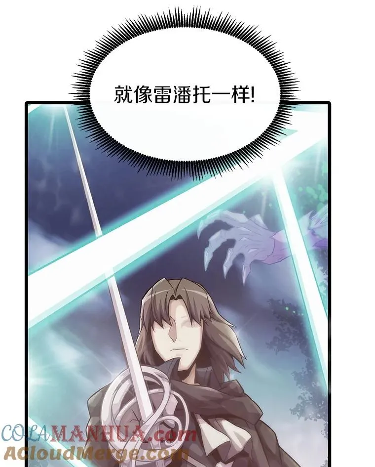 60.狂野天使8