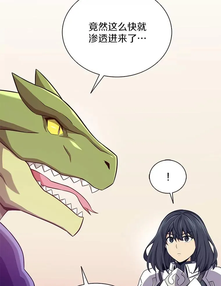 105.剑拔弩张18