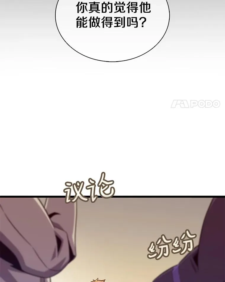 78.阴谋94