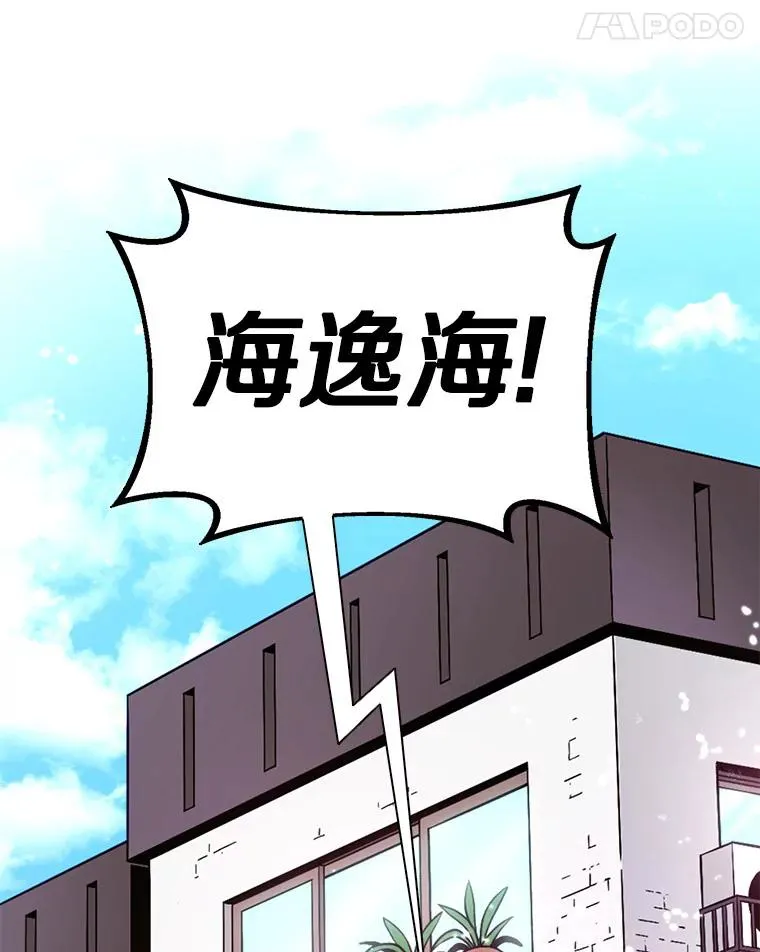 111.魔弹射手的传说147