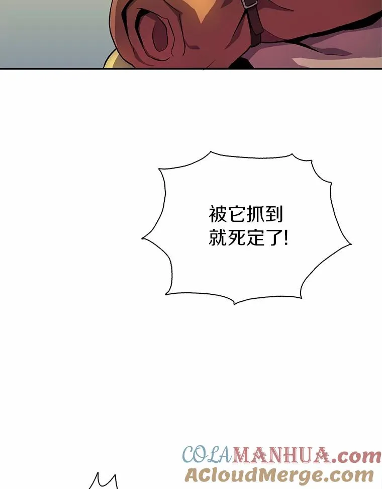 15.左右为难80