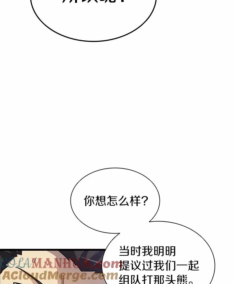 33.片甲不留116