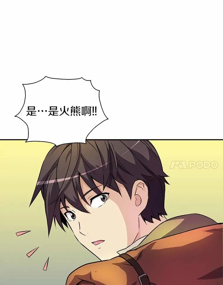 15.左右为难79