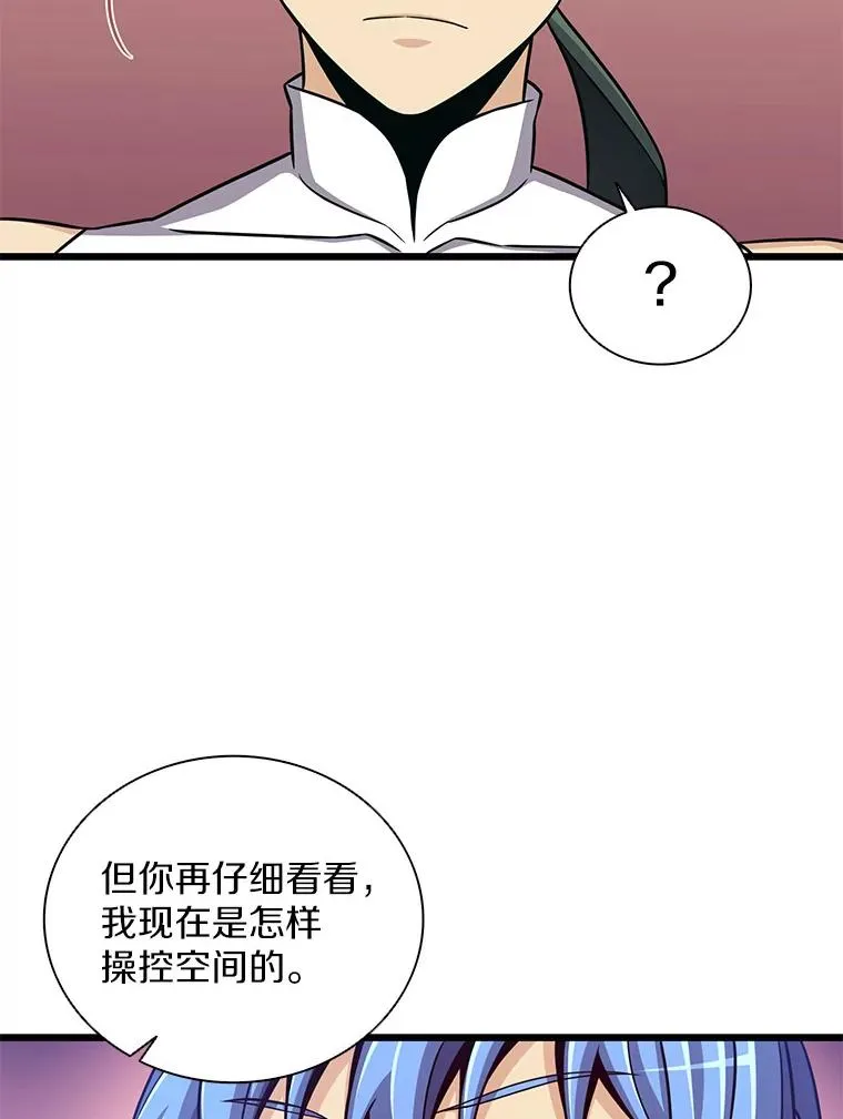 82.星超的策略59