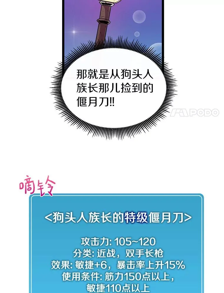 49.目击报告90