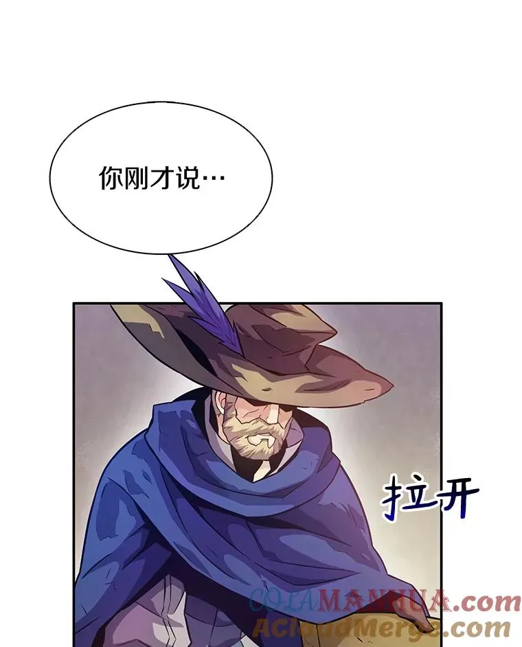 28.缇维峡谷36