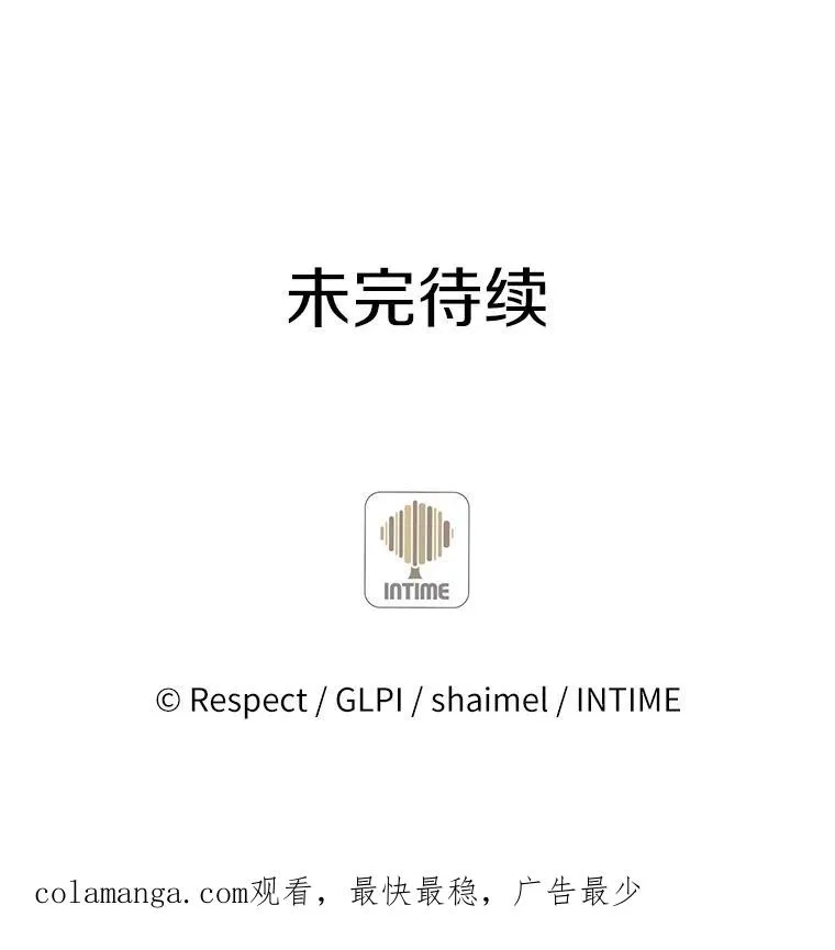 11.名誉治安队员114