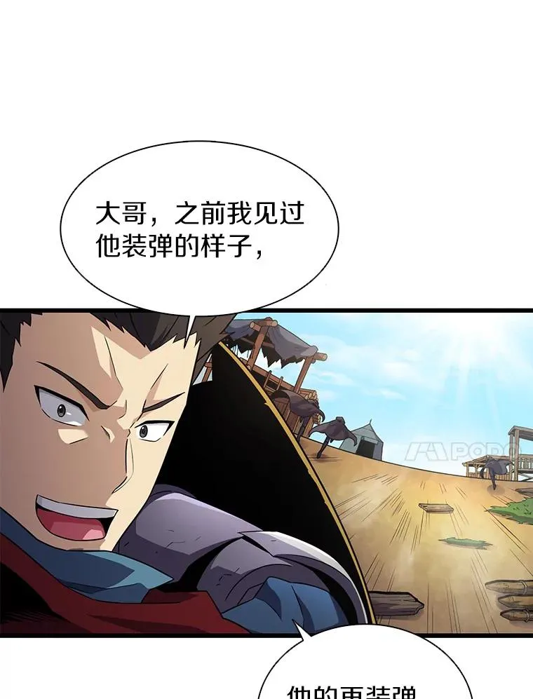 37.围追堵截51