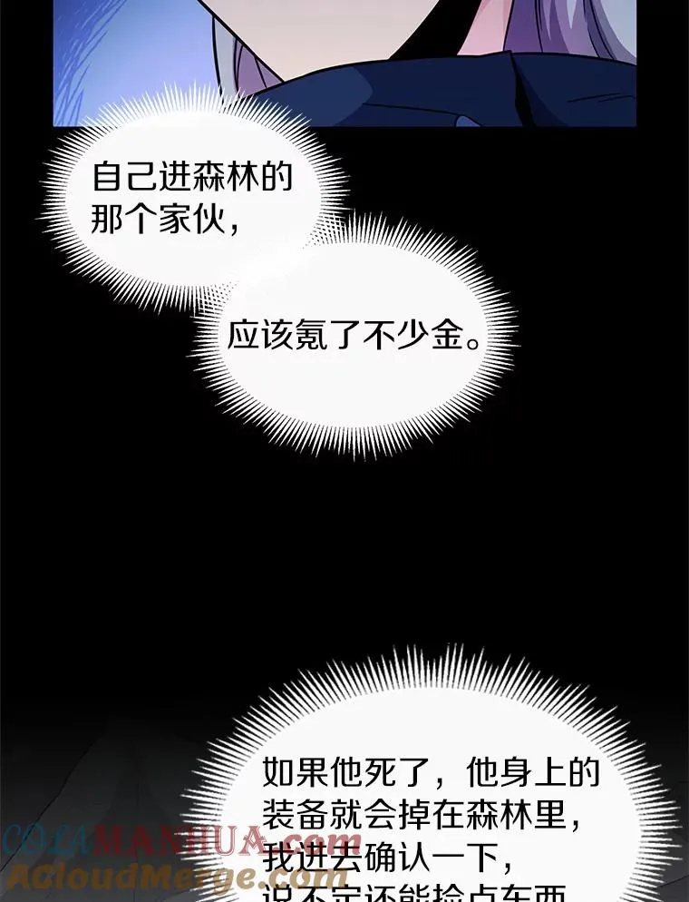 26.超额完成52