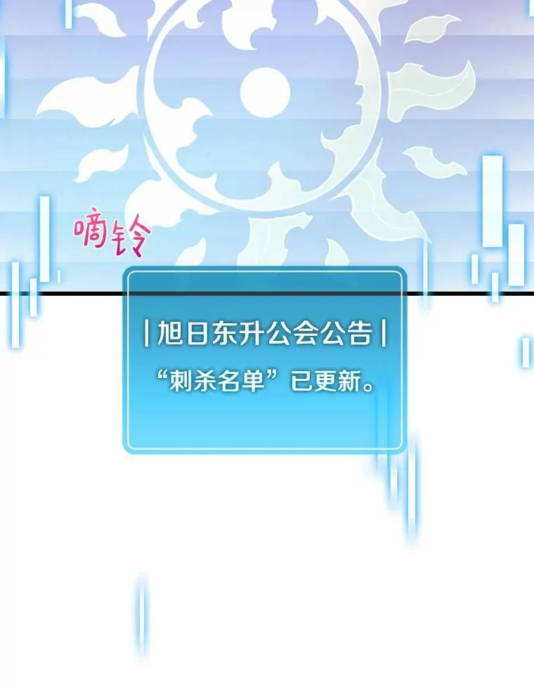 38.狗头人族长现身9