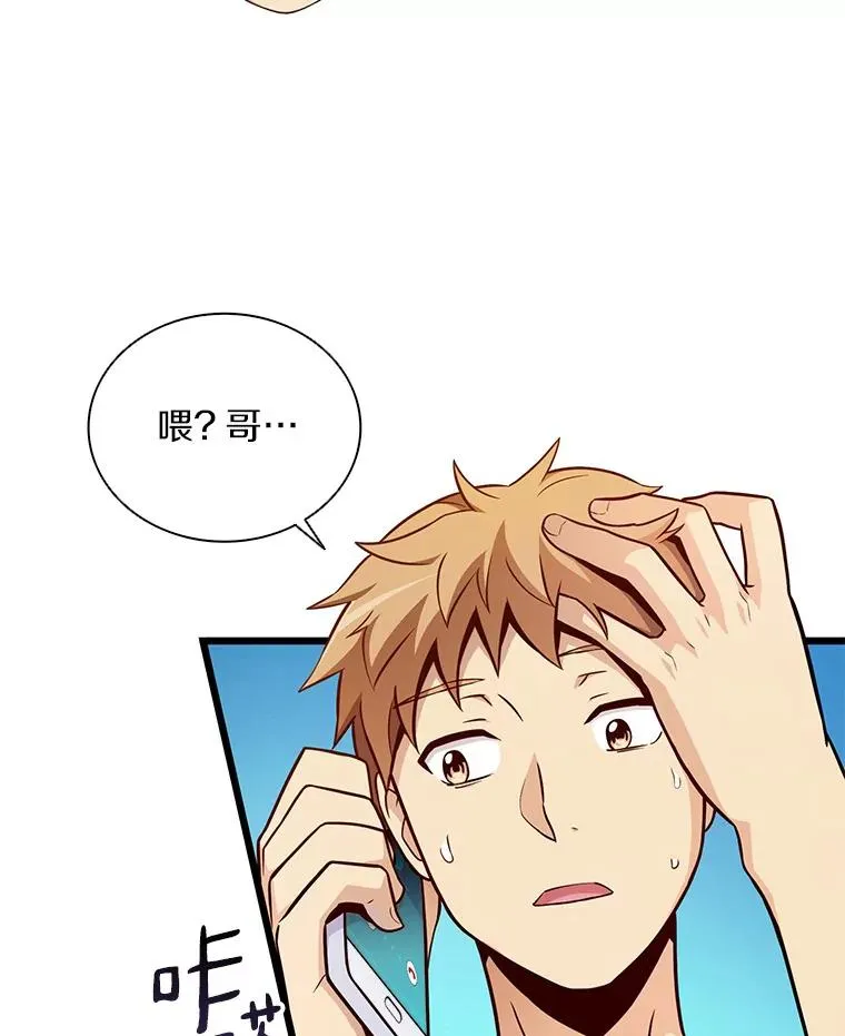 50.老板娘珠珠21