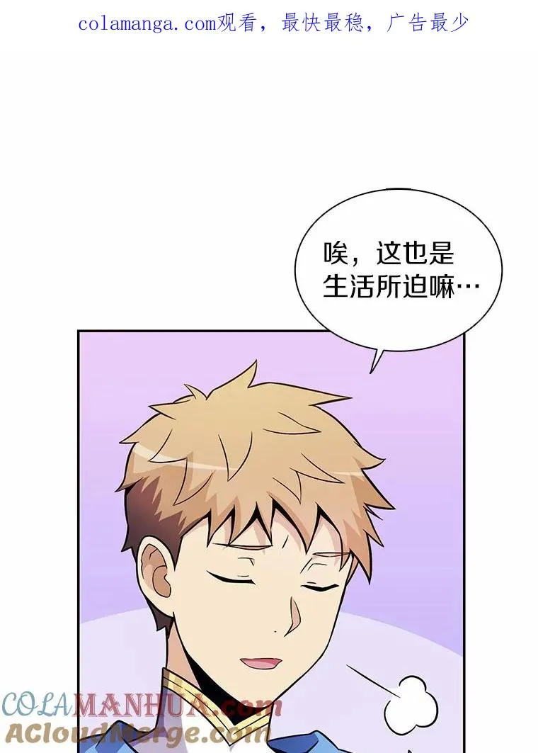23.火枪学院0