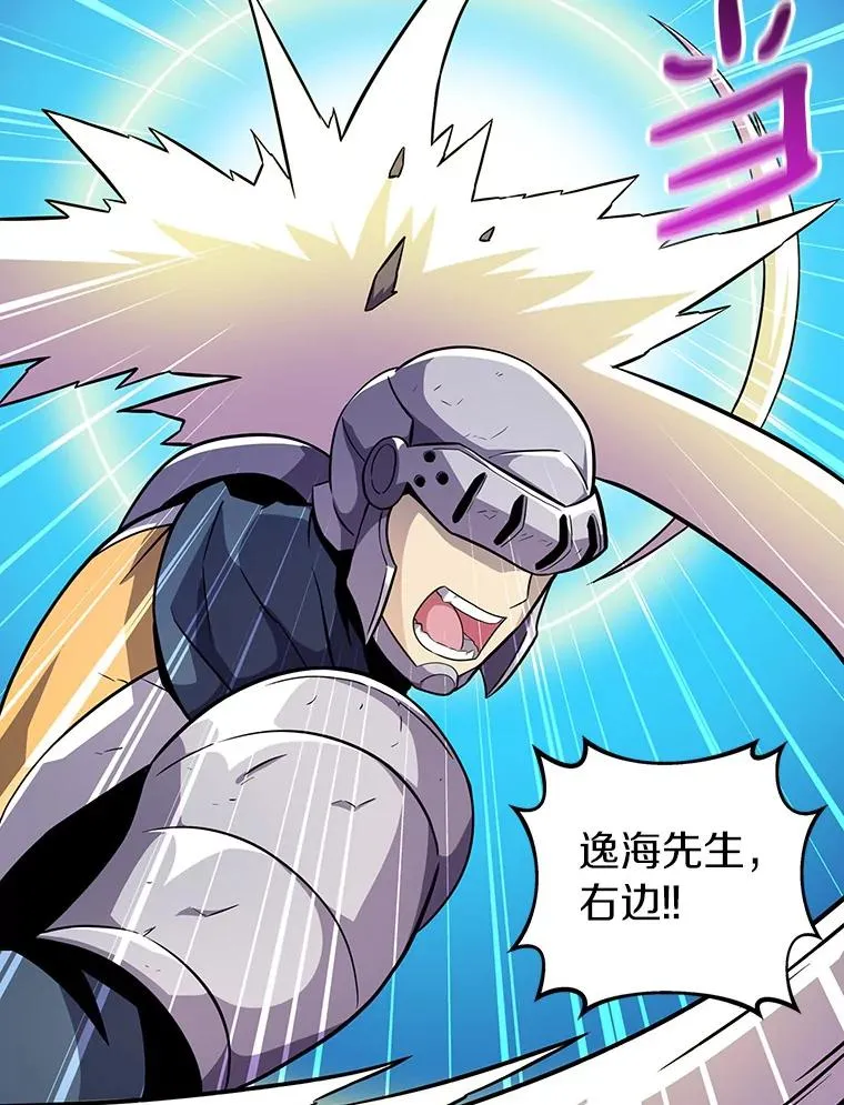 35.希具特部落78
