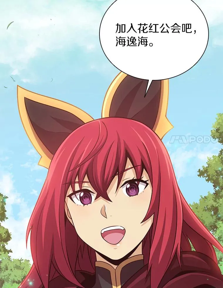 77.邀请114
