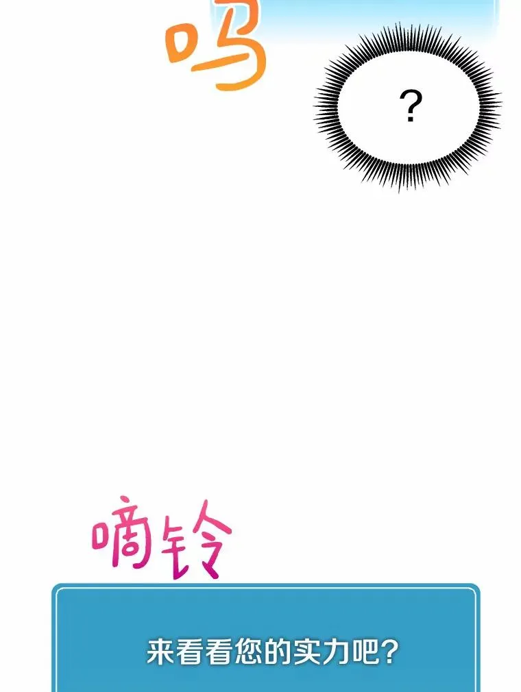 24.测试5