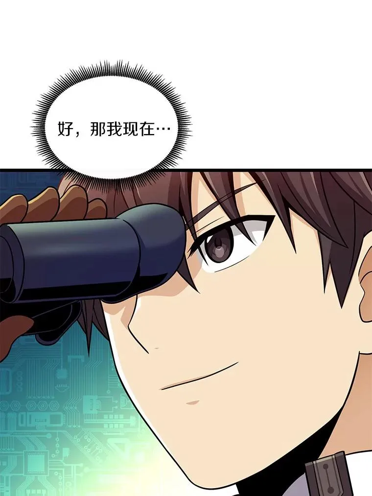 131.深入敌营94