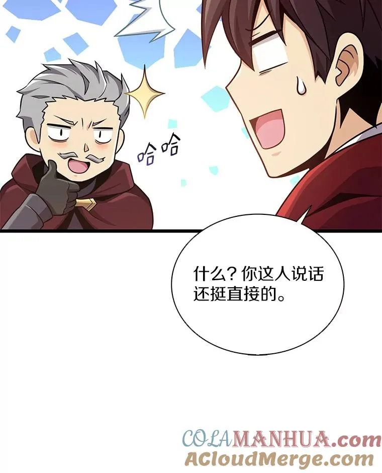 92.瞄准镜88
