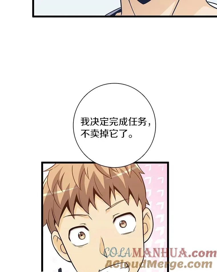 50.老板娘珠珠152